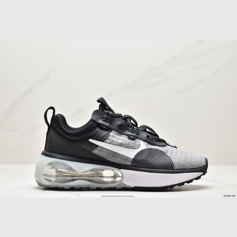Nike Air VaporMax 2.0
